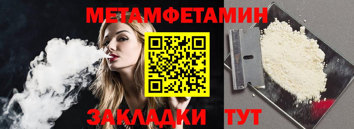 Amphetamine Premium  Amphetamine  Фурманов  Вход с VPN  Amphetamine 