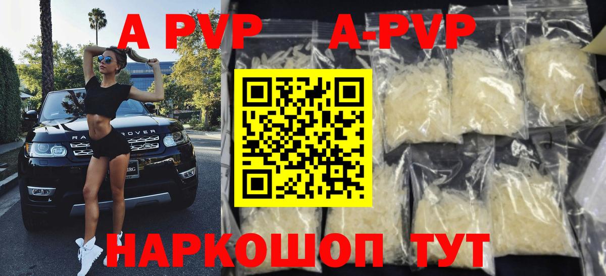 Alfa_PVP СК КРИС Фурманов