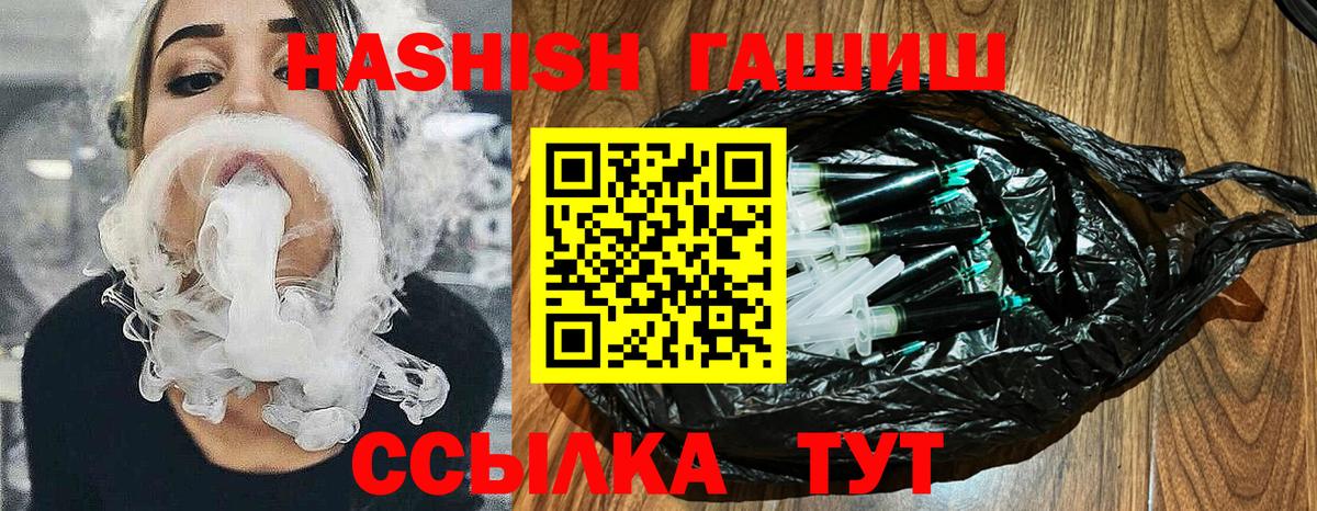 Гашиш Изолятор Фурманов