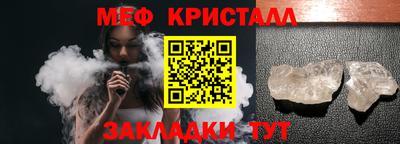 амф Можайск