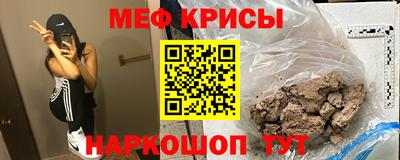 ALPHA-PVP Мариинск