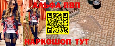 apvp Моздок