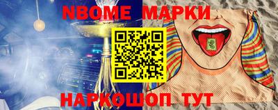 эйфоретик Малоярославец