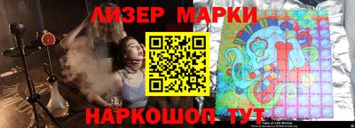 эйфоретик Малоярославец