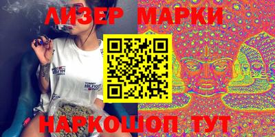 эйфоретик Малоярославец