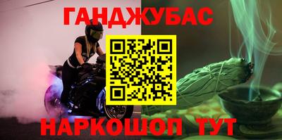 эйфоретик Малоярославец