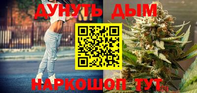 эйфоретик Малоярославец
