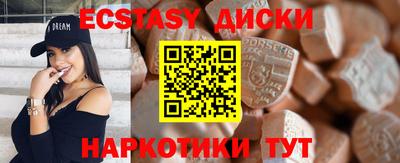 меф VHQ Можга