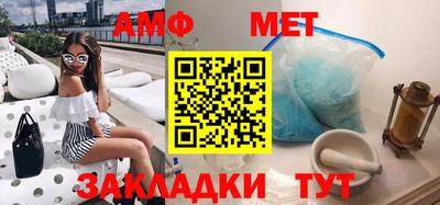 эйфоретик Малоярославец