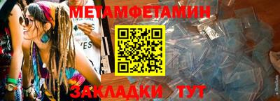 эйфоретик Малоярославец