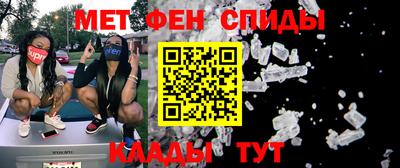 ALPHA-PVP Мариинск
