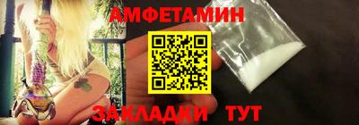 эйфоретик Малоярославец