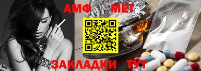 ALPHA-PVP Мариинск