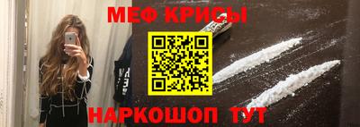 ALPHA-PVP Мариинск