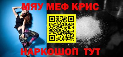 ALPHA-PVP Мариинск