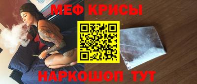 эйфоретик Малоярославец