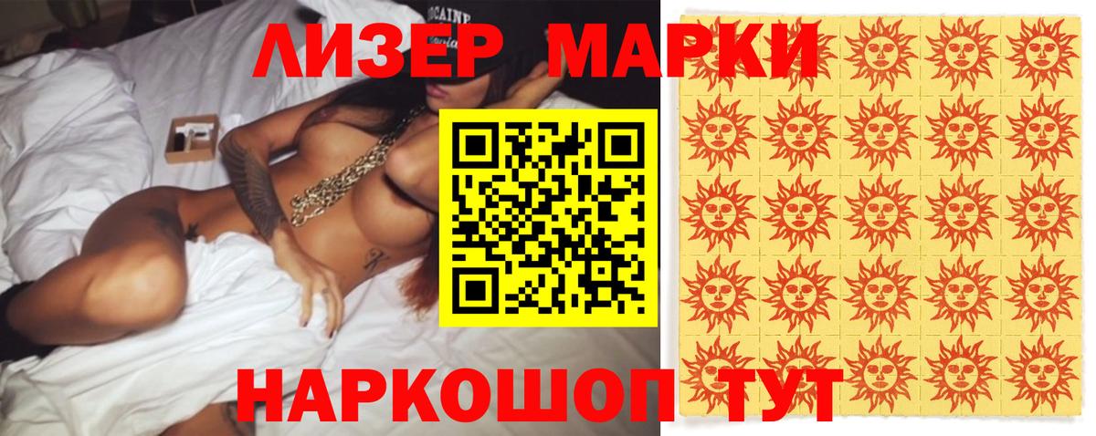   ссылки  LSD-25 экстази кислота  Вход с VPN  Фурманов 