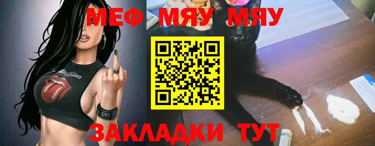 МЕФ  Фурманов