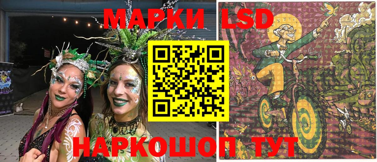 наркошоп  Вход с VPN  Фурманов  Марки NBOMe 1,5мг  Марки NBOMe 1,5мг 