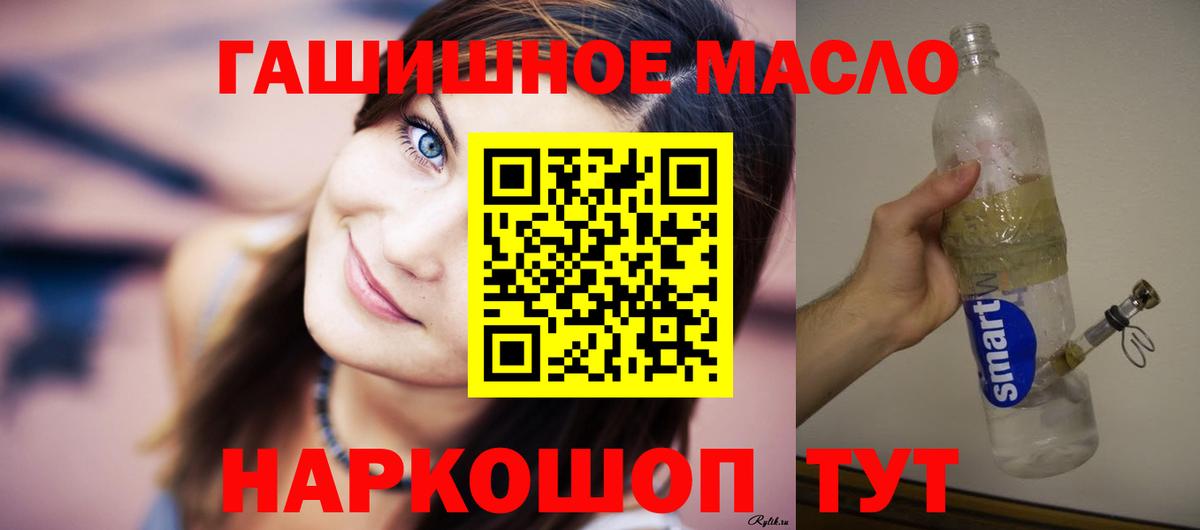 Дистиллят ТГК вейп  MEGA   Фурманов  цена   Вход с VPN  Дистиллят ТГК Wax 